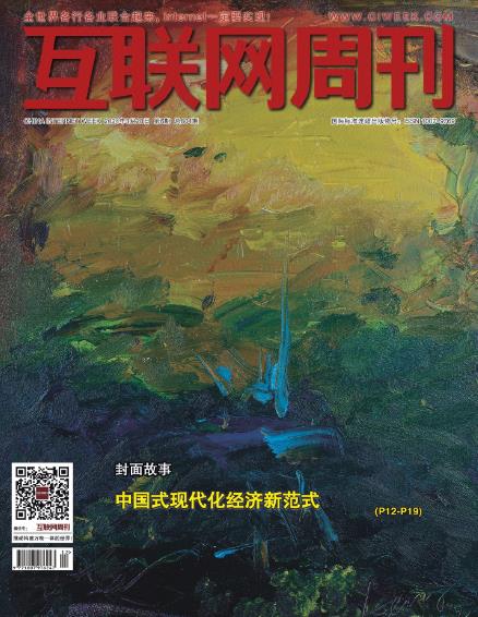 期刊架位号[2390]