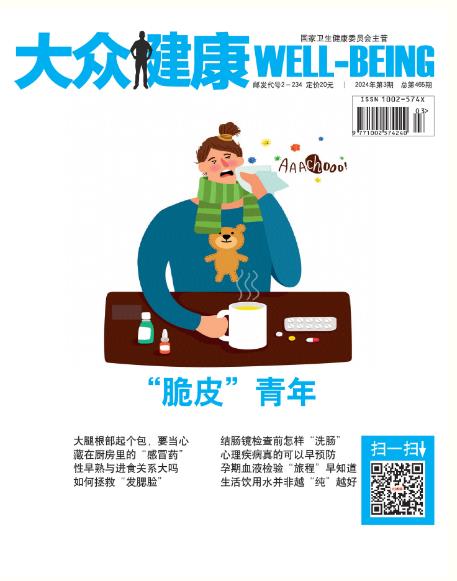 期刊架位号[6396]