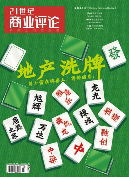 期刊架位号[4507]