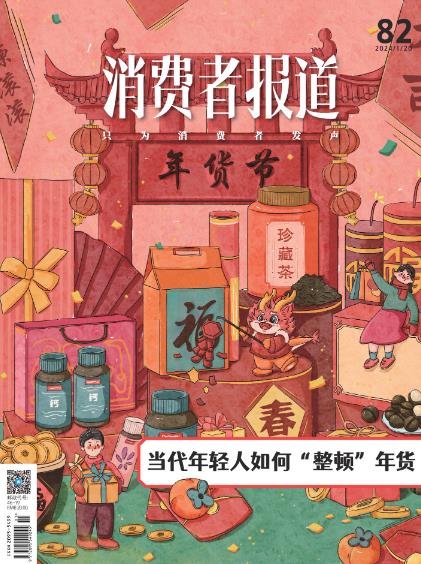 期刊架位号[4524]