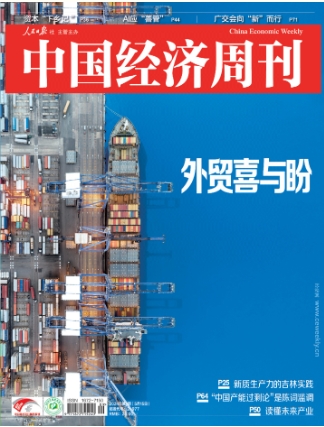 期刊架位号[8460]