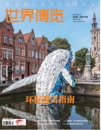 期刊架位号[8675]