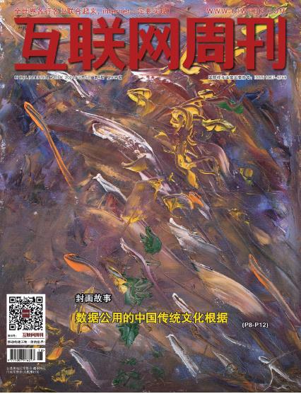 期刊架位【2390】