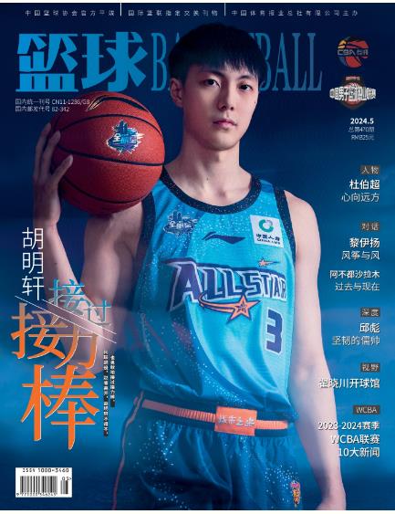 期刊架位【6284】