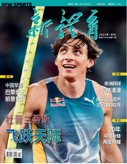 期刊架位【6234】