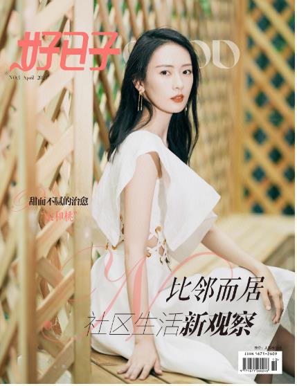 期刊架位【7115】