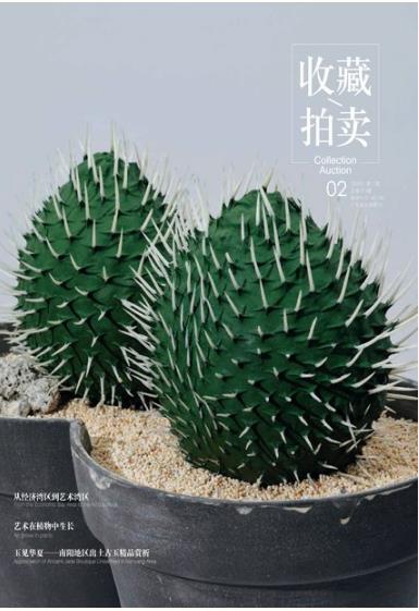 期刊架位【3820】 期刊架位【3820】