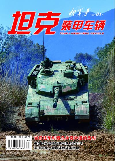 期刊架位【1113】 期刊架位【1113】