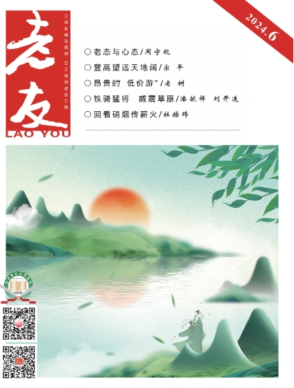期刊架位号[8462]