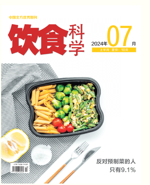 期刊架位号[6613]