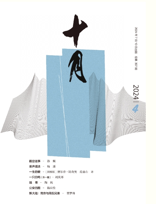 期刊架位号[5956]