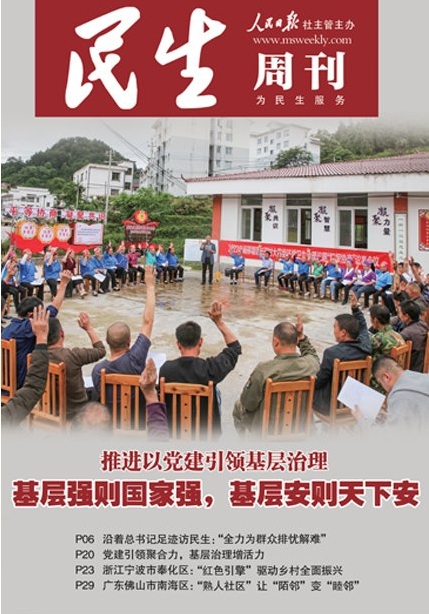 期刊架位号[8617]