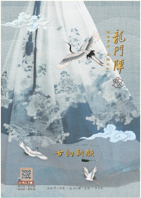 期刊架位号[5711]