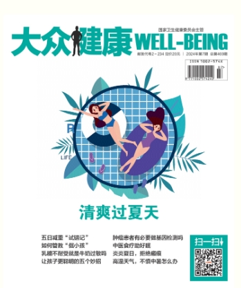 期刊架位号[6396]