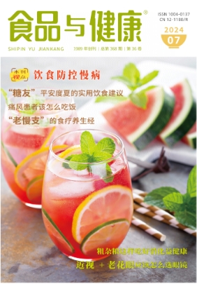 期刊架位号[6322]