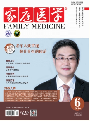 期刊架位号[6418]