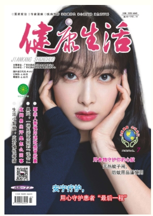 期刊架位号[6304]