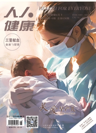期刊架位号[6428]