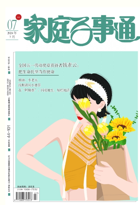 期刊架位号[7105]