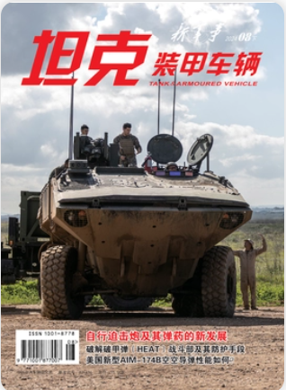期刊架位号[1113]
