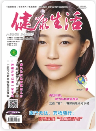 期刊架位号[6304]