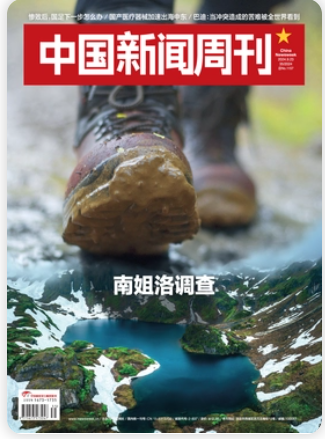 期刊架位号[8601]