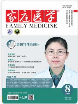 期刊架位号[6418]