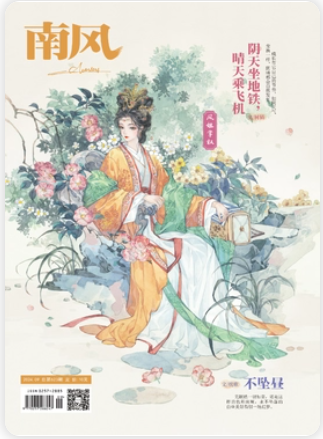 期刊架位号[5746]