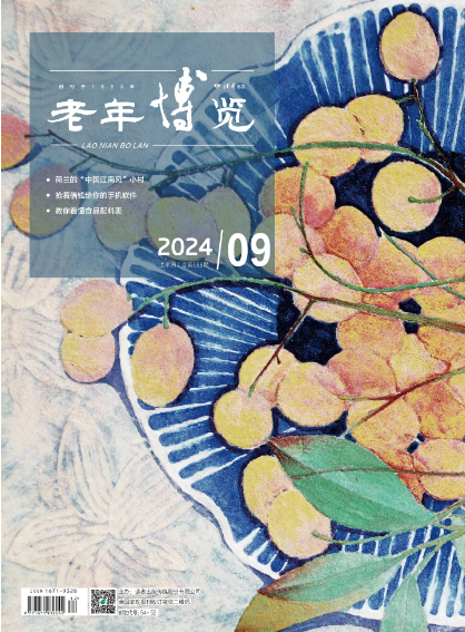期刊架位号[8458]