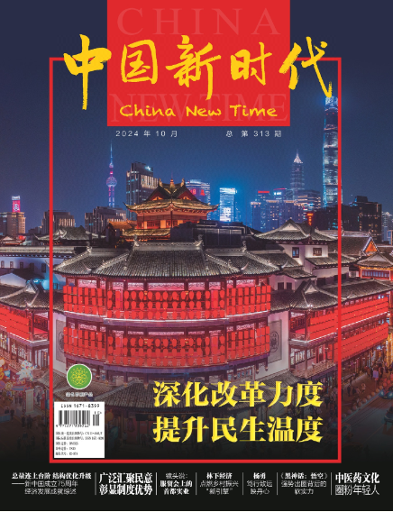 期刊架位号[4817]