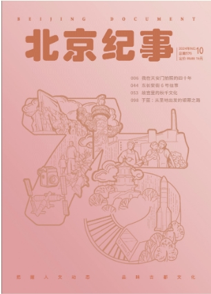 期刊架位号[3865]