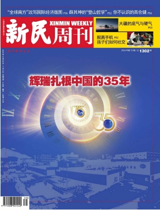 期刊架位号[8667]