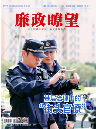 期刊架位号[8290]