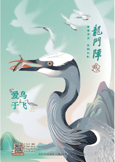 期刊架位号[5711]