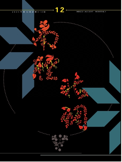 期刊架位号[7355]