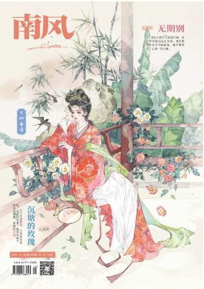 期刊架位号[5746]