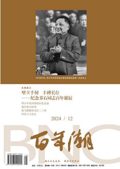 期刊架位号[8933]