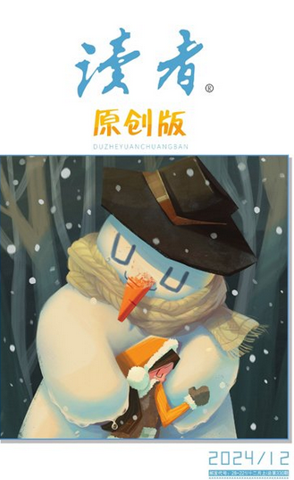 期刊架位号[5055]