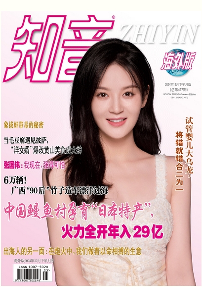 期刊架位号[7100]