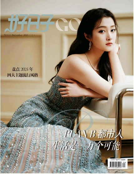 期刊架位号[7115]