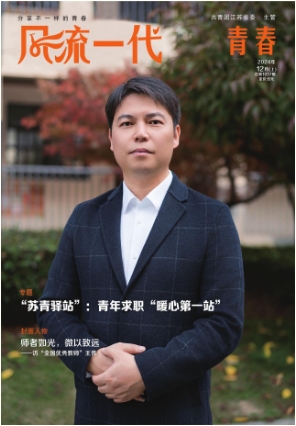 期刊架位号[7070]