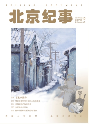 期刊架位号[3865]