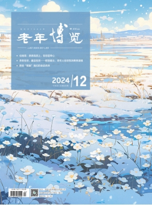 期刊架位号[7060]