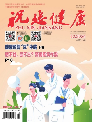 期刊架位号[6358]