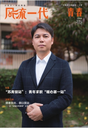 期刊架位号[7070]