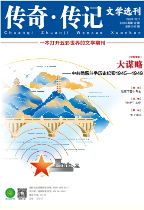 期刊架位号[5811]