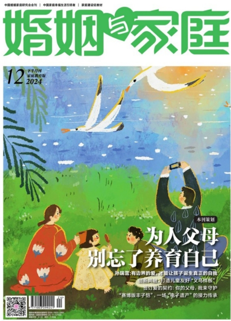 期刊架位号[7135]