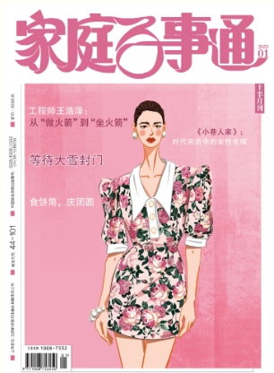 期刊架位号[7105]