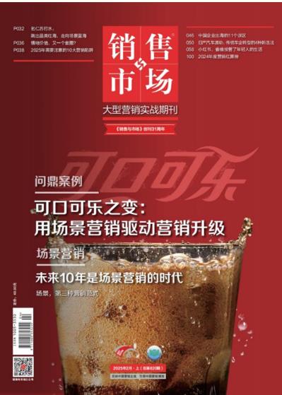 360截图20250310090957080.jpg