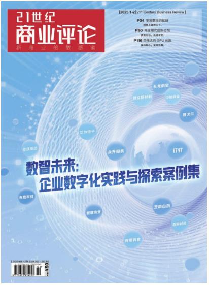 360截图20250310091429308.jpg